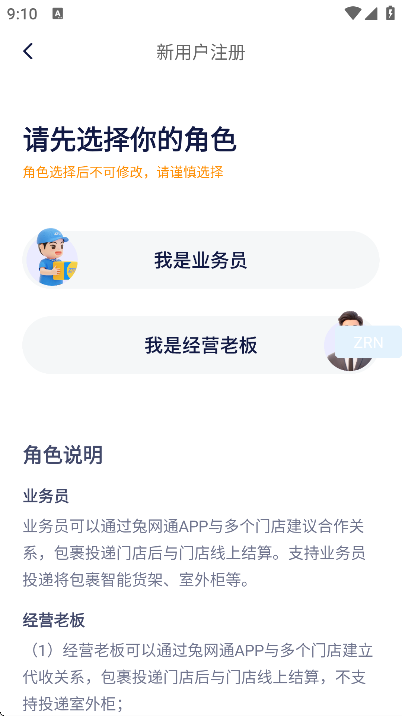 ����ͨ���ذ�װ�ֻ���