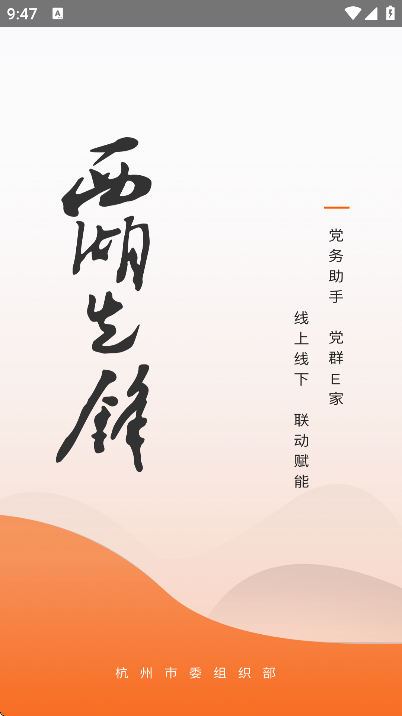 �����ȷ�app���°汾