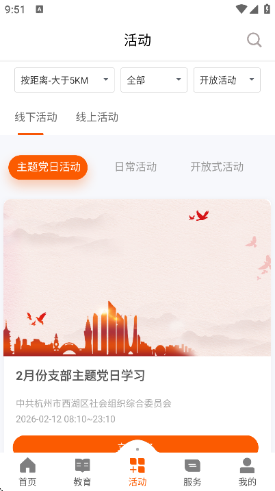 �����ȷ�app���°汾