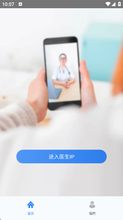 ������app�ٷ���