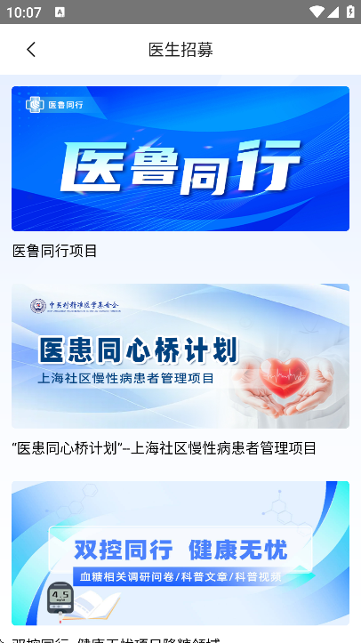 ������app�ٷ���