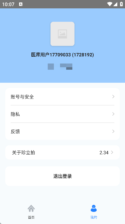 ������app�ٷ���