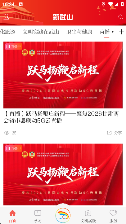 ����ɽapp��׿��