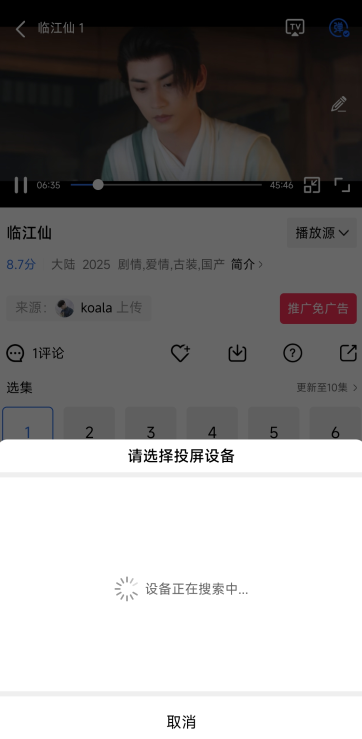 ����ӰԺ�������������2026