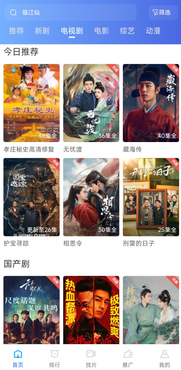 ����ӰԺ�������������2026