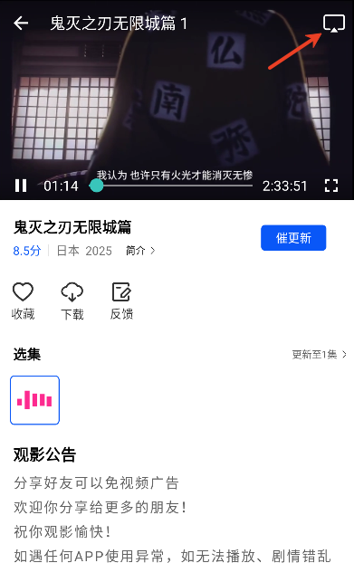 宅宅影院app安卓版 宅宅影院app安卓版