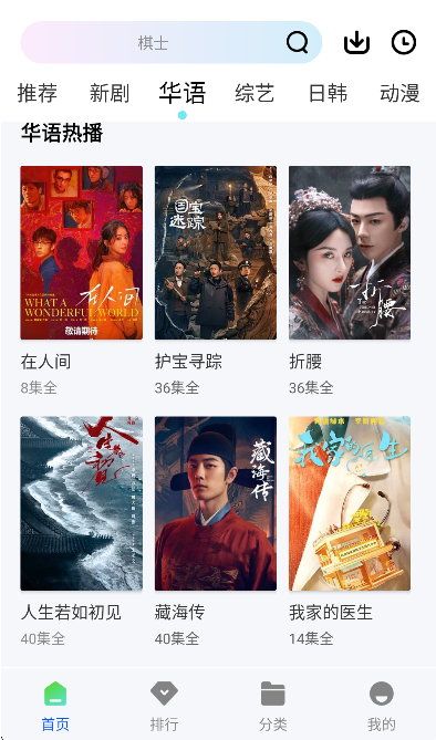 宅宅影院app安卓版 宅宅影院app安卓版