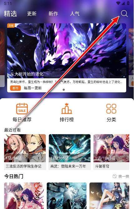 ����x�ٷ�����2026