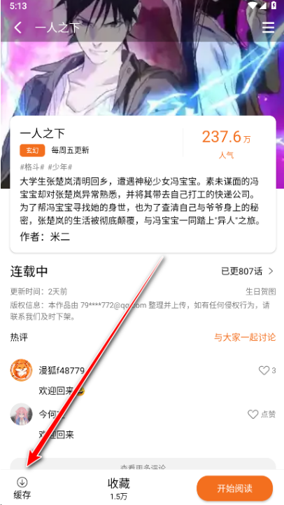 ����x�ٷ�����2026