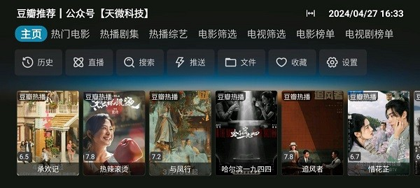 七星CatTV版下载 七星CatTV版下载