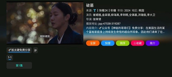 七星CatTV版下载 七星CatTV版下载