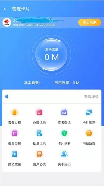 �����̵�app���ذ�װ�ֻ���