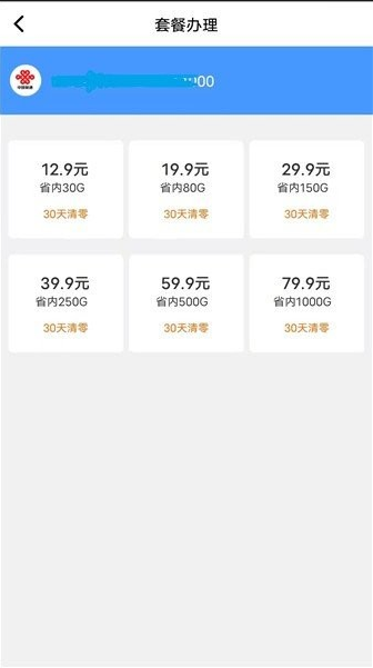 �����̵�app���ذ�װ�ֻ���