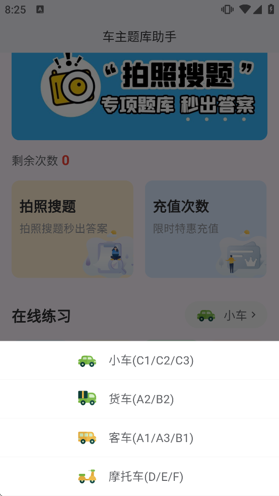 �����������app