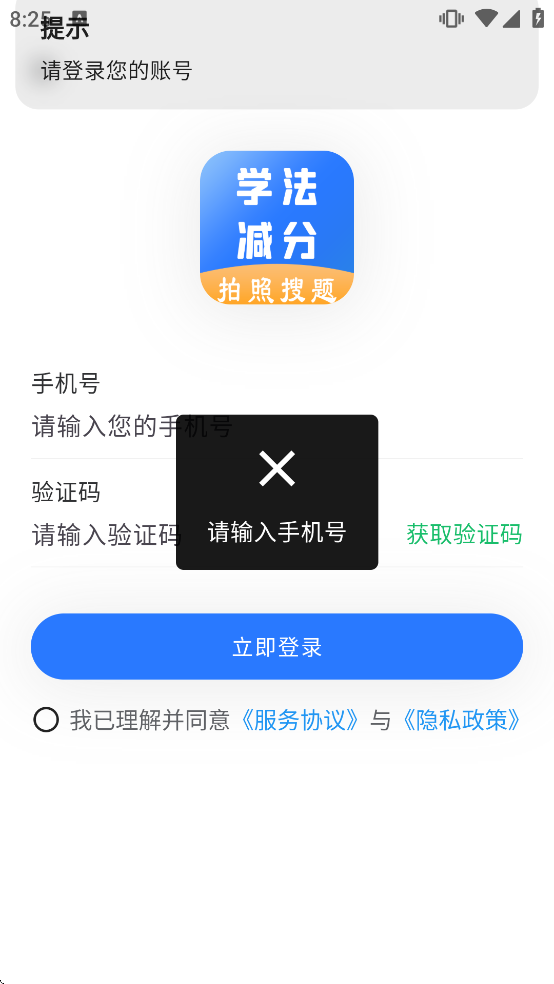 �����������app