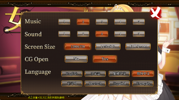 Ů������ҫ��Ϸ���ذ�װ(Queen)