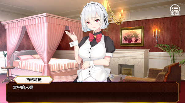 Ů������ҫ��Ϸ���ذ�װ(Queen)