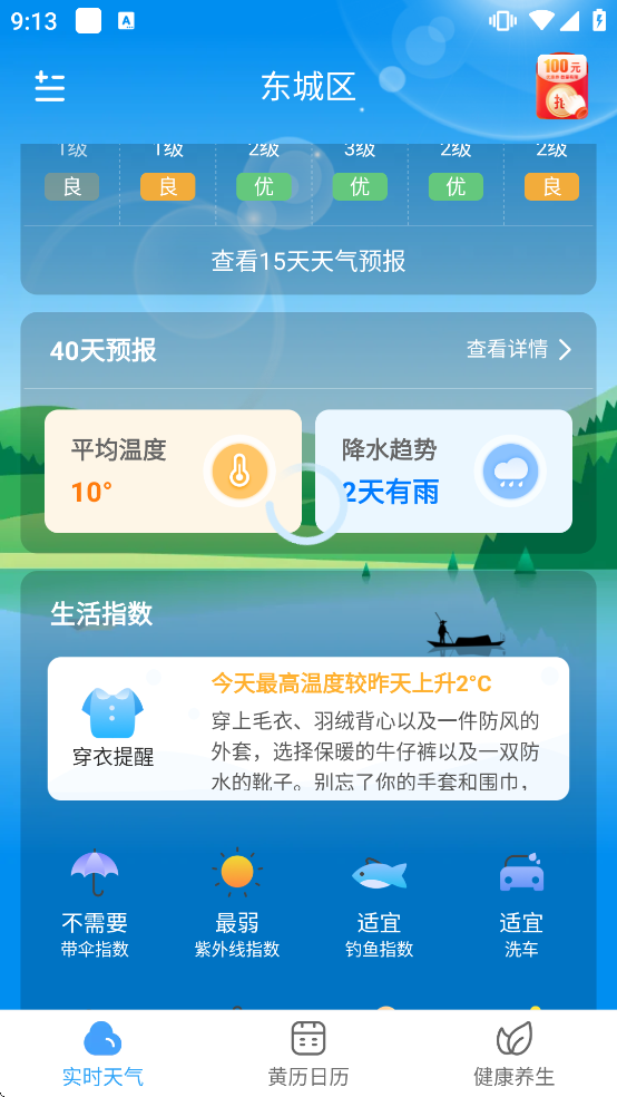 51�������ذ�װ