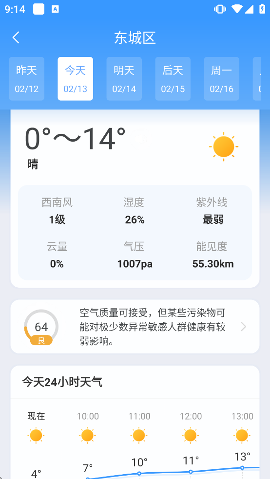 51�������ذ�װ