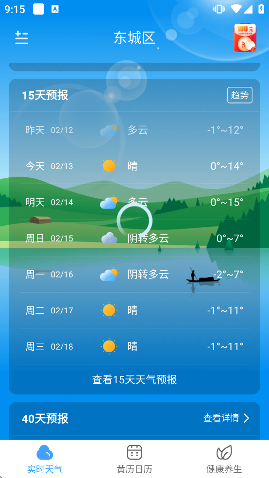 51�������ذ�װ