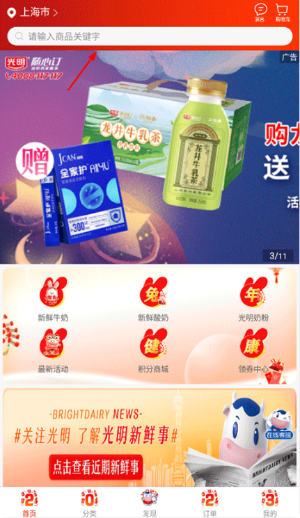 �������Ķ�ţ�����°�����