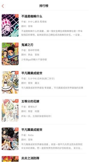 mangbza漫画app(mangabz漫画工具) mangbza漫画app(mangabz漫画工具)