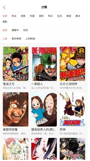 mangbza漫画app(mangabz漫画工具) mangbza漫画app(mangabz漫画工具)