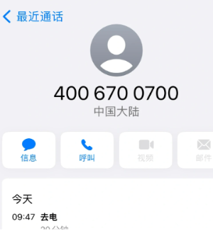 ��Ѷ��Ƶ24Сʱ�ͷ��绰���� ��Ѷ��Ƶ�ͷ��绰��ôת�˹�