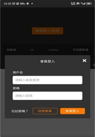 ��������app�ٷ�������(JM����)