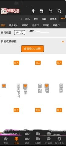 ��������app�ٷ�������(JM����)