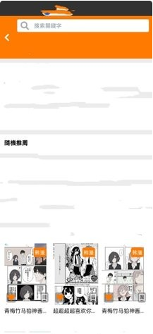 ��������app�ٷ�������(JM����)