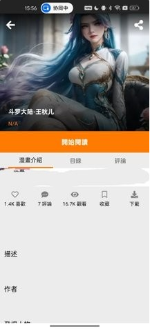 ��������app�ٷ�������(JM����)