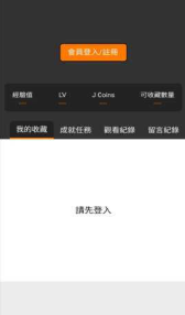 ��������app�ٷ�������(JM����)