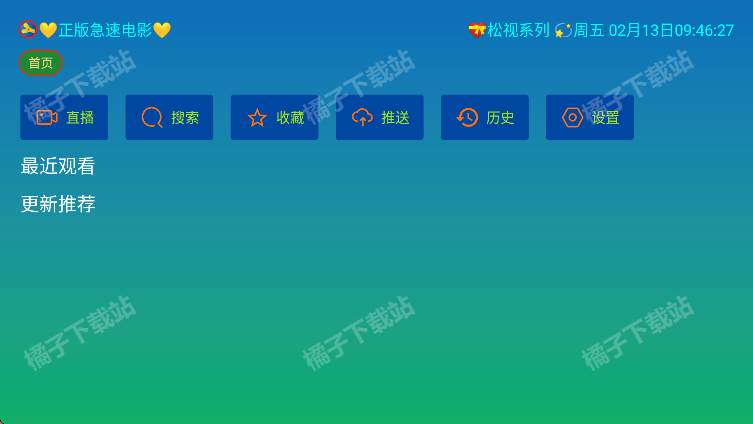 ��ɫ����TV���°�����