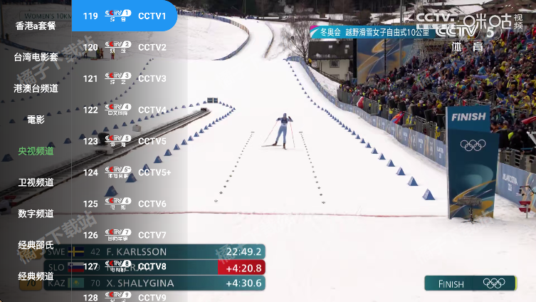 ��ɫ����TV���°�����