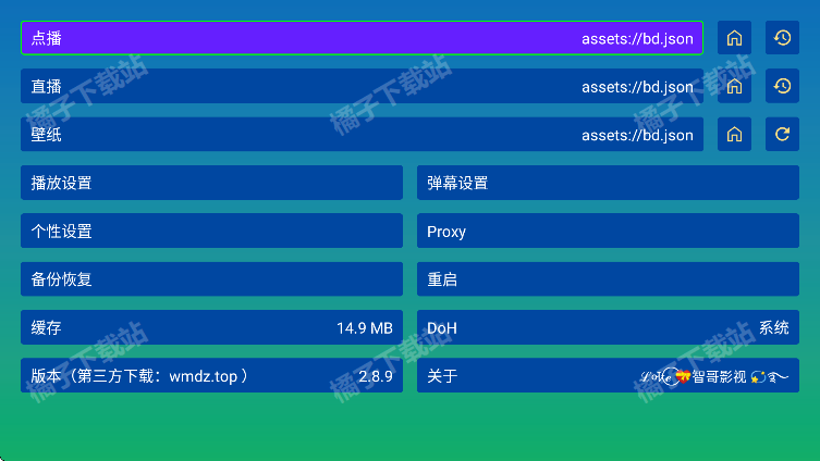 ��ɫ����TV���°�����