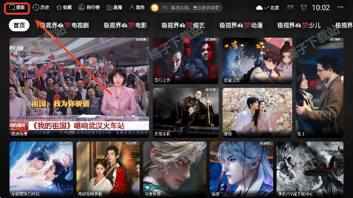 ���ӽ�4k��׿������