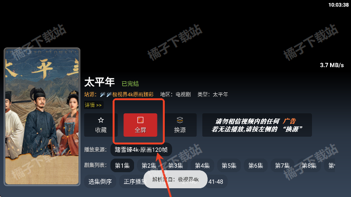 ���ӽ�4k��׿������