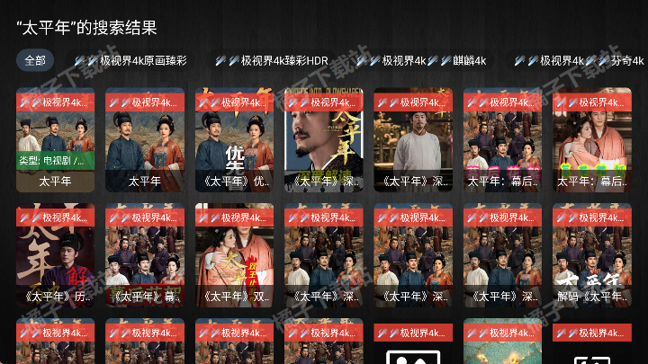 ���ӽ�4k��׿������