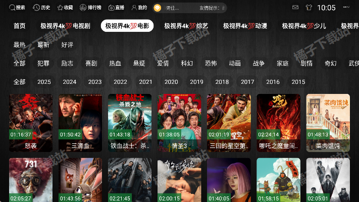 ���ӽ�4k��׿������