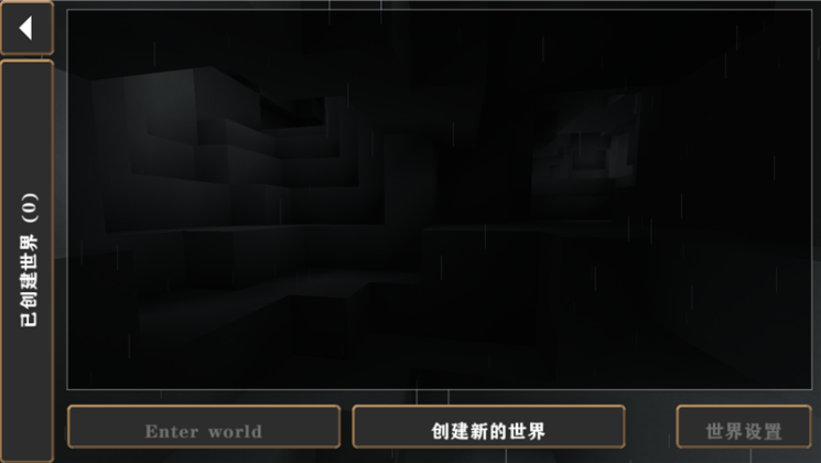 生存战争硬核模组最新版(Echo Ellihuma) 生存战争硬核模组最新版(Echo Ellihuma)