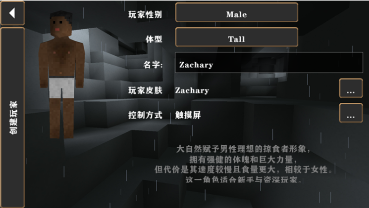 生存战争硬核模组最新版(Echo Ellihuma) 生存战争硬核模组最新版(Echo Ellihuma)