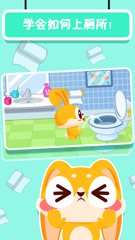 cutehoney游戏安卓版下载安装 cutehoney游戏安卓版下载安装