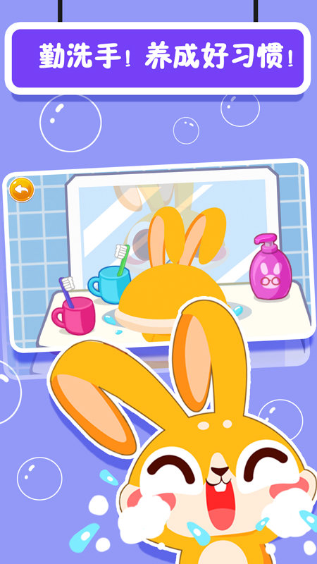 cutehoney游戏安卓版下载安装 cutehoney游戏安卓版下载安装