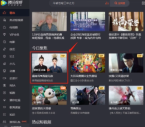 ��Ѷ��Ƶ��ҳ����� ��Ѷ��Ƶ��ҳ��һ�𿴹�������