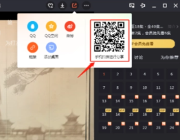 ��Ѷ��Ƶ��ҳ����� ��Ѷ��Ƶ��ҳ��һ�𿴹�������