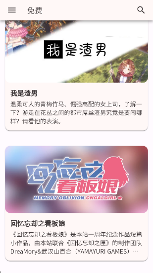 CnGal����վapp����