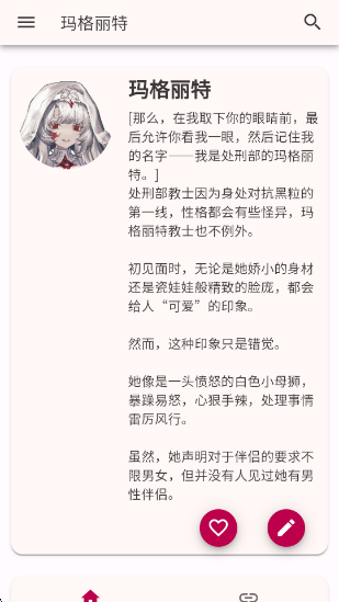 CnGal����վapp����