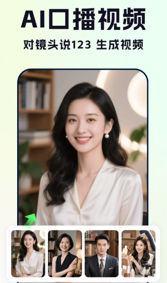 全能ai视频手机版下载安装 全能ai视频手机版下载安装