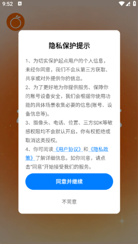 ��о����app����